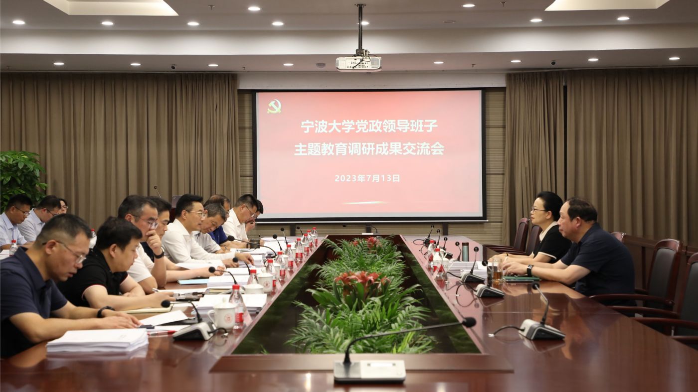 三十年磨一剑 3200威尼斯vip3200威尼斯vip聚力建设“双一流”_fororder_1683770021666_645c4aa58908740001c5ce22